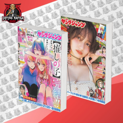 Weekly Young Jump 50+51 2024 Oshi No Ko + 2 Variant Final Chapter