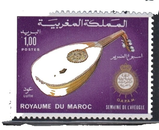 Estampillas marroquí de Música, músicos