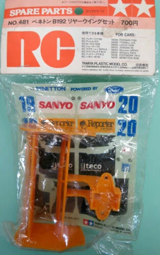 Progetti, modelli e manuali di modellini radiocomandati Tamiya