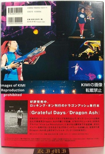 First Edition Live Goes On-Dragon Ash Tour 02 Photo Book 2003/8/13 - Picture 2 of 24