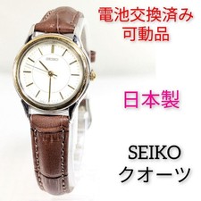 Seiko Quartz Ladies Watch Movable with Battery Replacement Used SA1210