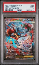 Mega Lucario ex 088/063 M1l: Mega Brave Holo (Japanese) for sale
