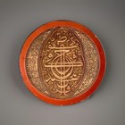 Antique 1925 Arabic/Islamic Hand Carved Wooden Wall Plaque, Kuwait 10-1/2"W