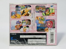 6 Inch Maidarin Sega Saturn