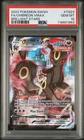 2022 POKEMON SWORD & SHIELD BRILLIANT STARS #TG23 FULL ART/UMBREON VMAX PSA 10