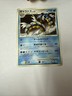 Pokémon Japanese Gyarados Rare Stormfront 017/092 NEAR MINT