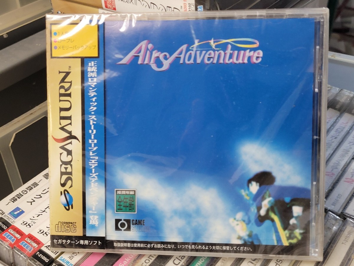 Airs Adventure (1996) Brand New Factory Sealed Japan Sega Saturn