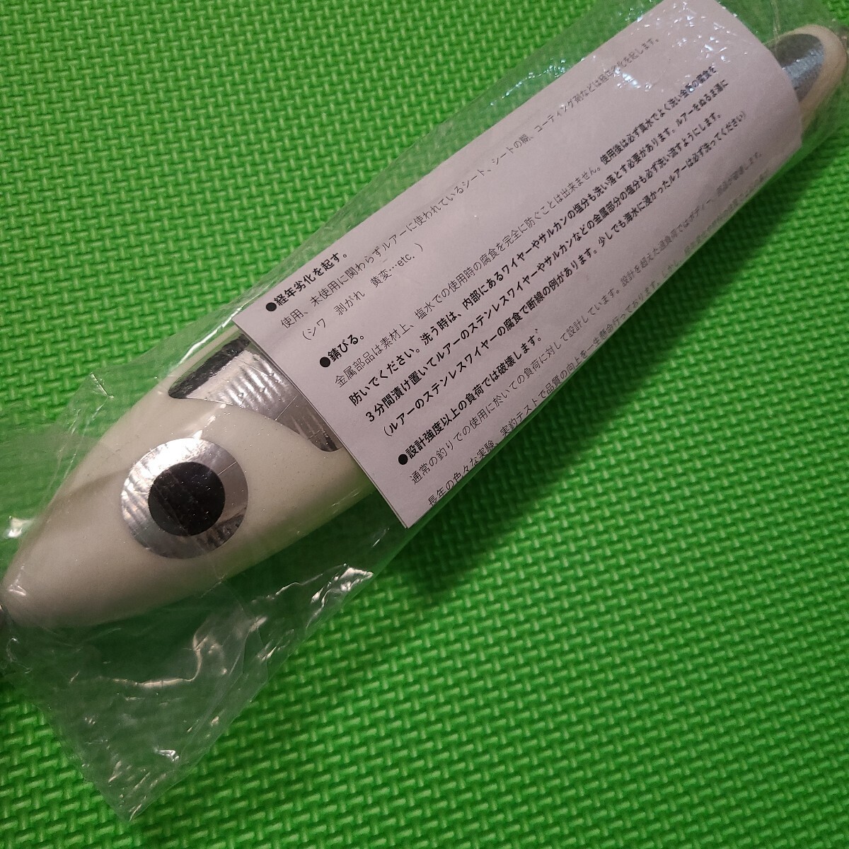 Carpenter "GT - Gamma 350 345mm/350g" Floating Stick Bait GT Tuna Kingfish 02 - Image 3