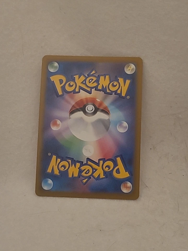 Kadabra 048/101 Sv6: Transformation Mask Regular (Japanese) Pokémon 2024 - Image 2 of 2