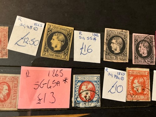 Romania stamps 1800s Imperf collection 18x -166 - Picture 3 of 7