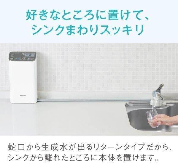 Panasonic TK-AS48-S Alkaline Ionized Water Apparatus Medium Panasonic TK-AS48-S Alkaline Ionized Water Apparatus Medium