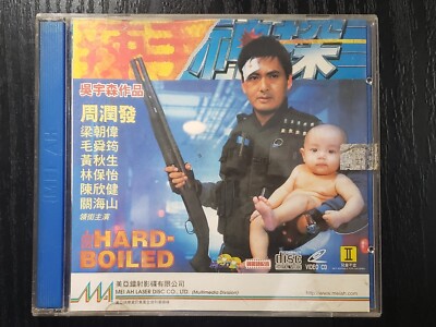Hong Kong movie A john woo Film Hard Boiled辣手神探 VCD 黃秋生Chow Yun Fat Tony Leung  