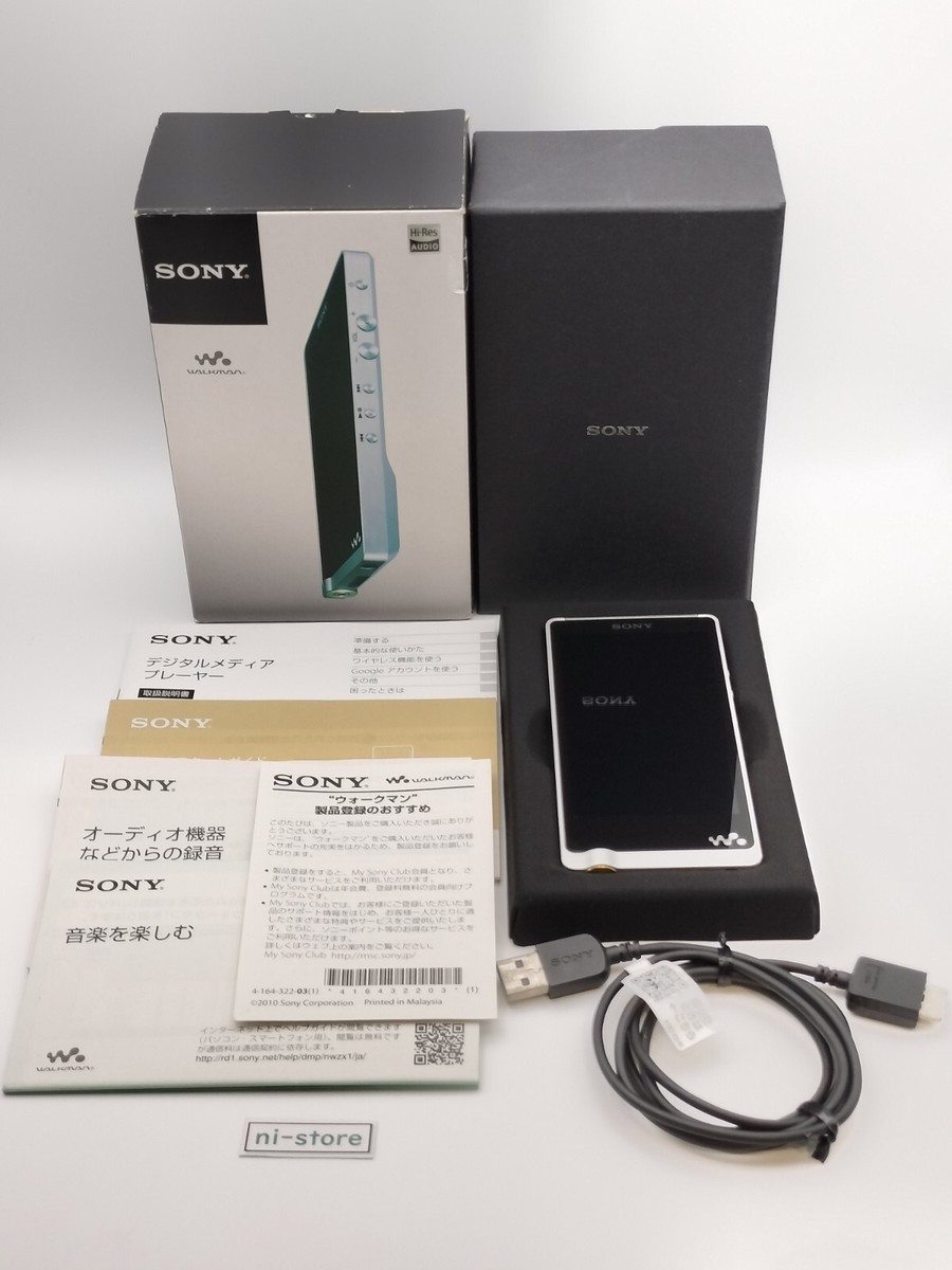 Sony Walkman NW-ZX1 128GB MP3 Player Hi-Res Silver Music Sony Walkman NW-ZX1 128GB MP3 Player Hi-Res Silver Music