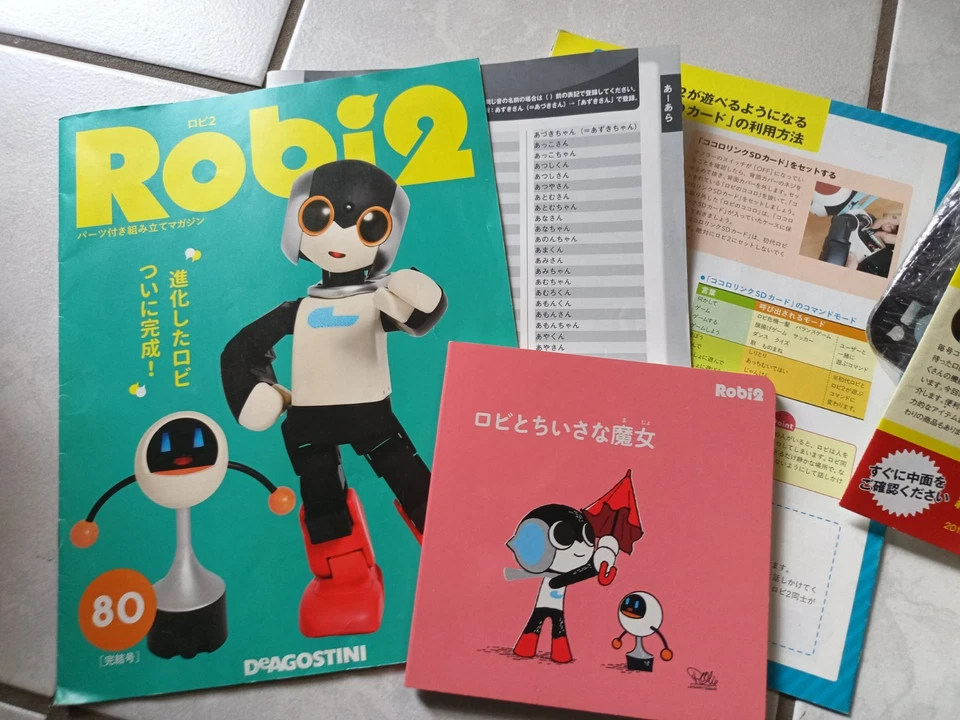 Robi2 Deagostini Robi 2 Roboter Japanisch Japanese Ersatzteile Defekt - Bild 2 von 4