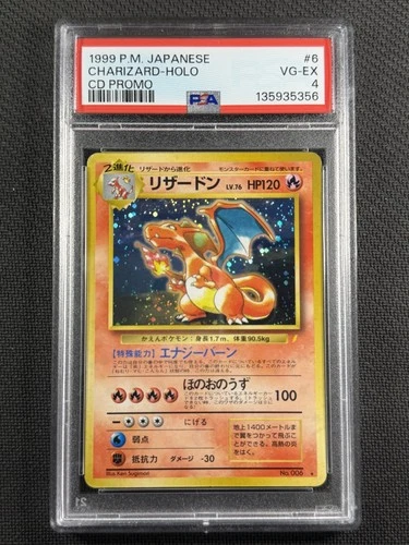 Pokemon Cards PSA 4 VG-EX Charizard Holo CD Promo Japanese Ultra Rare 1999 #6