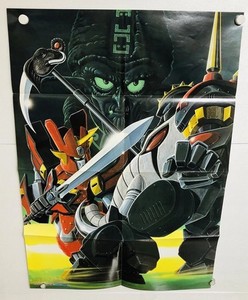 SONIC SOLDIER BORGMAN DVD セット s-l1200.jpg