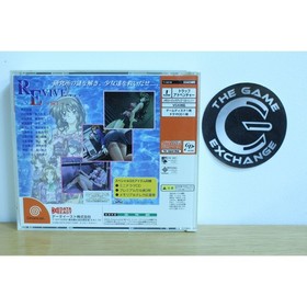 REVIVE... Dreamcast Japan Import CIB Complete