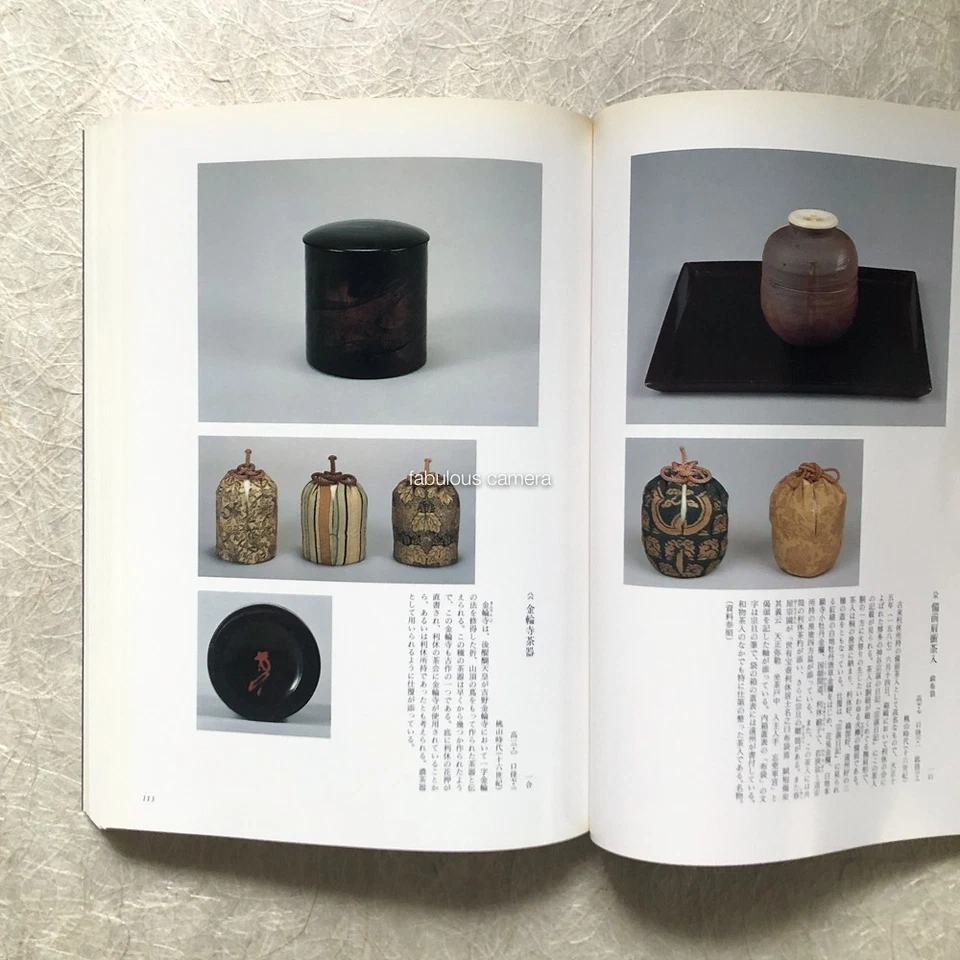 Sen-no Rikyu Tea Bowls Masterpieces Tea Utensils Art Design Asian Antiques - Image 4 of 4