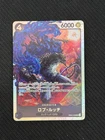 One Piece TCG Japanese Rob Lucci EB04-048 SR Egghead Crisis