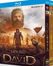 House Of David Season 1-2 2025 New Sealed Box Set