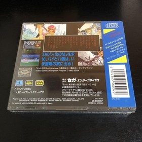 Seima Legend 3X3EYES Mega CD Game Japan New Unused Japan 5n