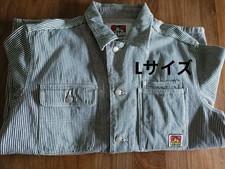 Ben Davis Hickory Stripe Coverall Jacket L Men's Workwear Vintage