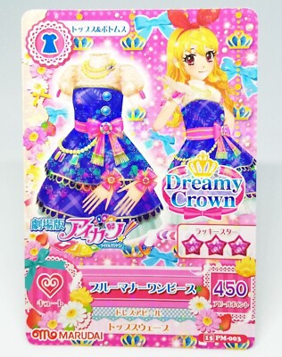 Ichigo Hoshimiya Blue Manier einteiliger Aikatsu! Karte BANDAI JAPAN Nintendo...