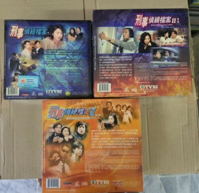 HK TVB Drama VCD Detective Investigation File 1-3 刑事偵緝檔案