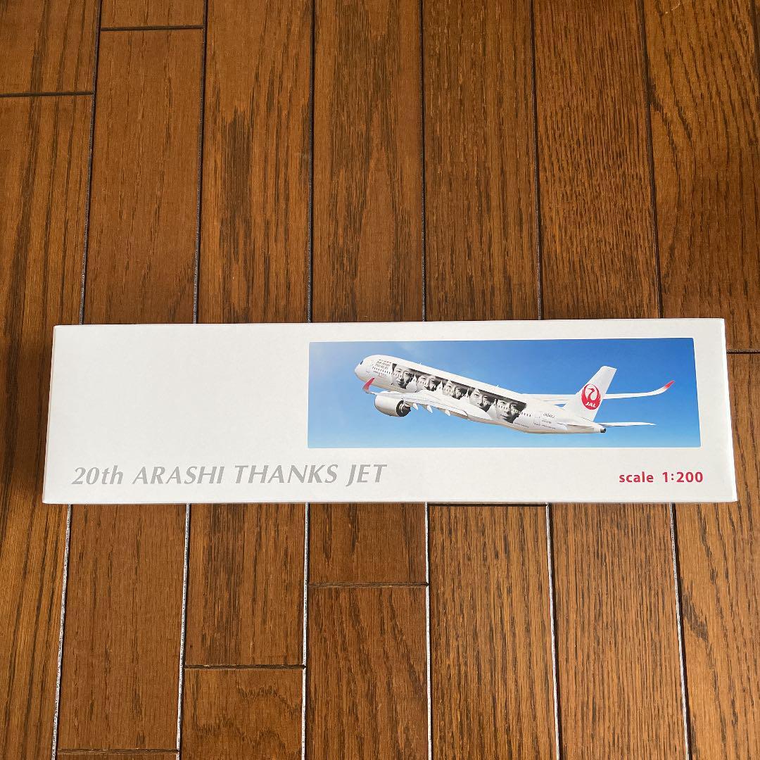 20th Arashi Thanks Jet モデルプレーン 1/200