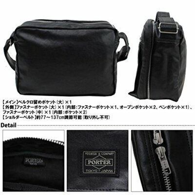 PORTER Freestyle Yoshida Bag Shoulder Bag L 707-08211 Black | eBay