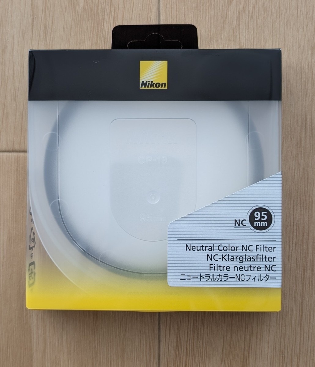 Nikon Neutralfilter 95 Mm – Schutzfilter Gegen Staub & Kratzer Für Objektive