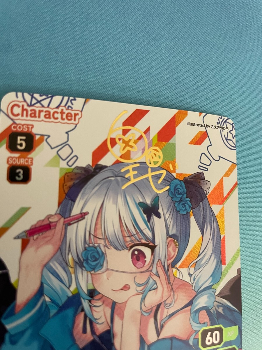 Vtuber PCC TCG, Sumeragi Rose, Signature, NM | eBay Vtuber PCC TCG, Sumeragi Rose, Signature, NM | eBay