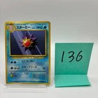 No.136 Japanese Starmie No. 121 Base Set - Common Pokemon Card - NM