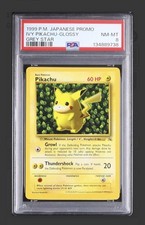 1999 Pokemon Ivy Pikachu Promo Glossy Corocoro Comic Grey Star PSA 8