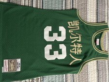 Larry Bird Boston Celtics Green Chinese New Year Mitchell Ness Mens Jersey
