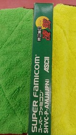 ASCII Paisei Mahjong Ryog Famicom Software Japan V2