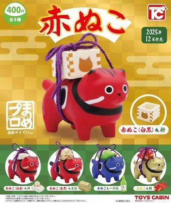 Red Cat Complete Set of 5 (Gacha Complete) Toys Cabin capsule Japan 104Y