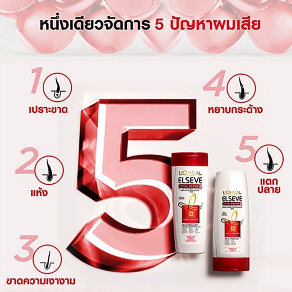 110 ml. Shampoo & Conditioner L'OREAL Paris ELSEVE Repairing