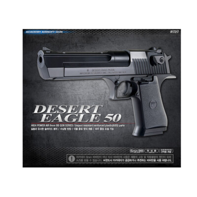 Academy Korea Desert Eagle 50 Silver Airsoft Pistol BB Replica Hand Toy Gun 6mm