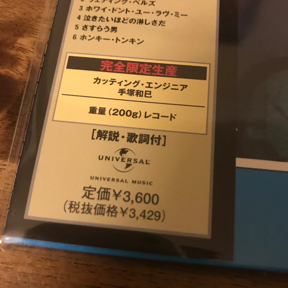 Hank Williams Very Best Of Hank Williams Import UIJY-9013 OBI Ltd Reissue 200G - Image 3 of 4