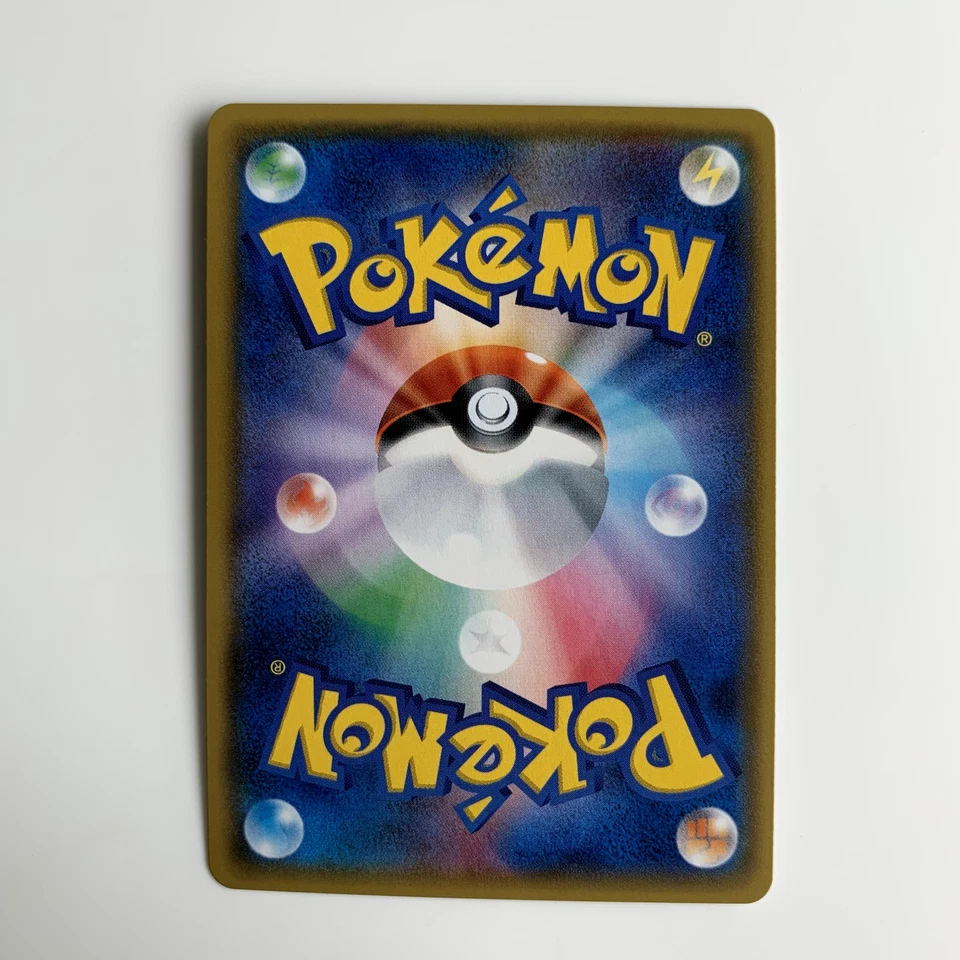 Pokemon Card Shining Volcanion 028/072 sm3+ Sun  Moon Shining Legends Japanese - Image 2 of 2