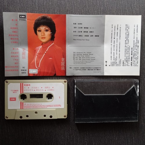 E- Frances Yip 叶丽仪 = 马来西亚版 磁带 Malaysia Cassette - 第 2/4 張圖片