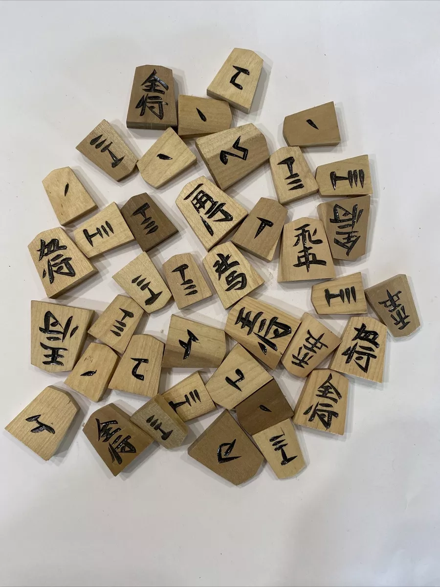 Shogi set 1900s