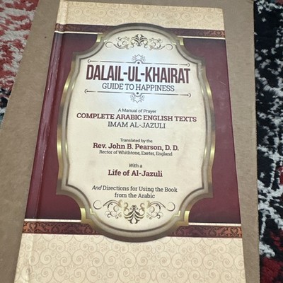 Dala'il al-Khayrat / Englisch - Arabisch (Leitfaden zum Glück) Islamisches Gebetbuch  