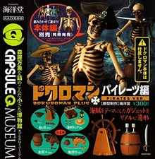 (Capsule toy) Capsule Q Museum skull plus Pirates [all 4 sets (Full comp)]
