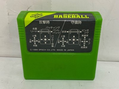SUPER BASEBALL software for Super Cassette Vision