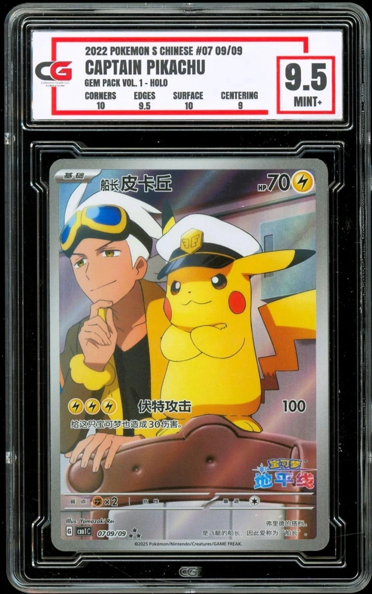 Pikachu Pokémon TCG Grade 9.5 Rare Individual Collectible Card