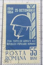 Romania 1964 Army Day used stamp SG3210