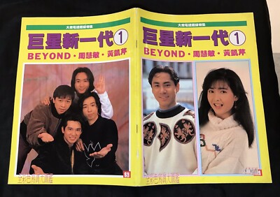 HONG KONG 1988 コレクション A trip to Hong Kong in 1988 : r/midjourney