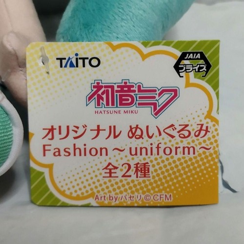 Hatsune Miku Original Plush Fashion uniform Doll 18cm Taito Smile ver - Picture 3 of 4